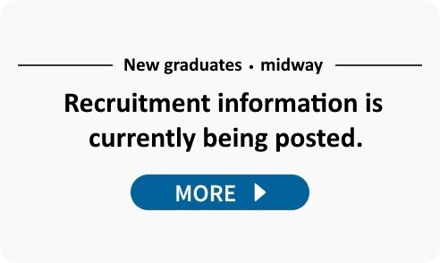 Recruitment information is currently available